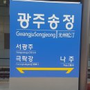 삐에스 끌레르