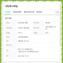 합자회사 신진건설