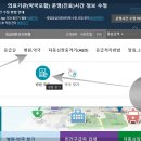 주말 진료 병원 - 남양주시 일요일 진료 하는 병원은???