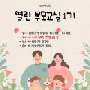 하나린유치원
