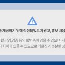 미소플러스치과의원 이미지