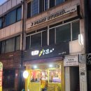 열라양꼬치 이미지