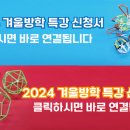프레임수학학원