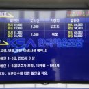 홍도항여객선터미널 이미지