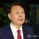 [1보] 내란특검, 윤석열 전 대통령 구속영장 청구 이미지