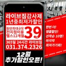 라이브짐 산척점 이미지