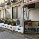 터보 노래연습장 이미지