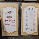 일번가 복집 이미지