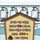 모아온천 이미지