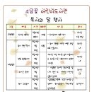 소금꽃어린이도서관 이미지