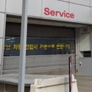 비전오토모티브수원서비스센터