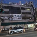 녹향의원 이미지