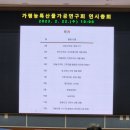 한경숙농장 네이버블로그