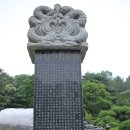 충주박씨사당