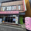 대소숯불갈비 이미지