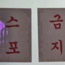 한나화원 - 인제군 한석산로 3163 | 한나화원
