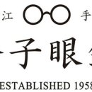 C&C안경원 이미지