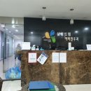 삼성드림이비인후과의원 이미지