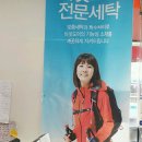 삼성레미안세탁소 이미지