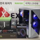 강*교