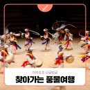 결성면 할머니경로당 네이버블로그