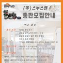 스누스PC방 이미지