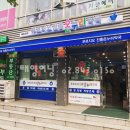 태양온누리약국 네이버블로그