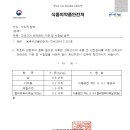 고래식품유통