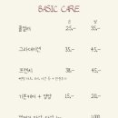 몽그리네일 이미지