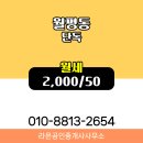 라온OK공인중개사사무소 이미지