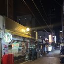 낙원치킨호프 이미지