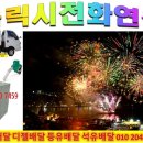 탑선주유소