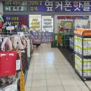 GS더프레시 평택이충점 이미지