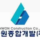 (주)한국종합플랜트 이미지
