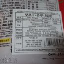 챠오챠오 이미지