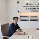 법률사무소 지산-심바벤처스, 스타트업 성장 지원 위한 전략적 업무협약 체결