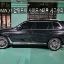 한마음자동차정비 이미지