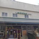 (주)창성농산