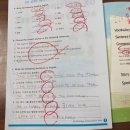 화성세정중학교 | 너의 영어 학원 산척동 영어학원에 다녀온 후기예요