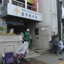 흥진환경(주) - 4002 | 흥진환경(주)