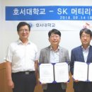 에스케이환경㈜ 이미지