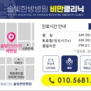 솔빛한방병원 이미지