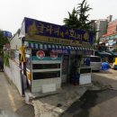 센텀종합정비 이미지