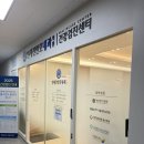 연세전한호내과의원 이미지