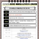 다문화 이해 교육 청소년 과정 이미지