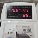 양민가정의원 이미지