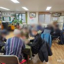 분도경로당 이미지