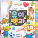 경화어린이집 | 새학기 필수템 어린이집 네임 스티커 후기