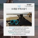 (주)테코 이미지