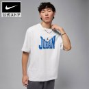 멋내는 강아지 | 조던 브루클린 티셔츠 후기 보며 느꼈던 일상의 변화들